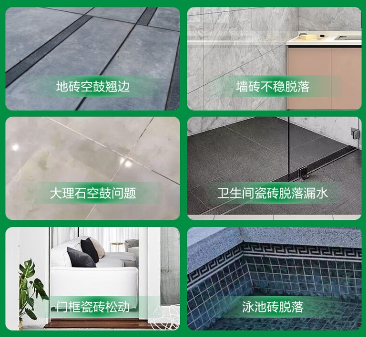 壤塘瓷砖空鼓维修公司分享下旧房翻新时，原瓷砖基层处理不到位可能会导致的问题
